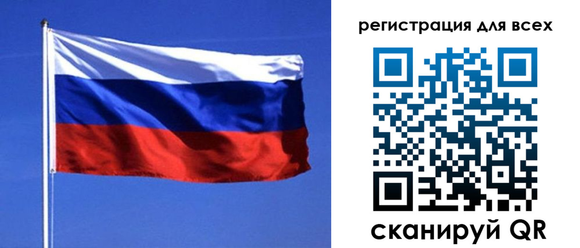 временная регистрация госуслуги в Благодарном