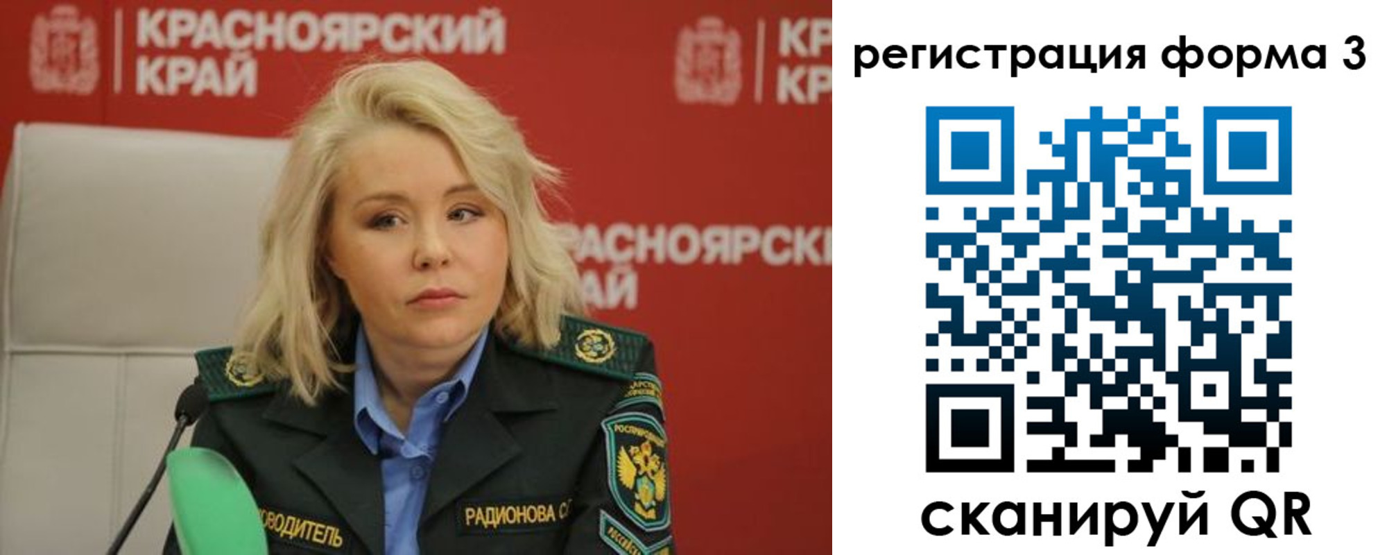 прописка для школы в Благодарном