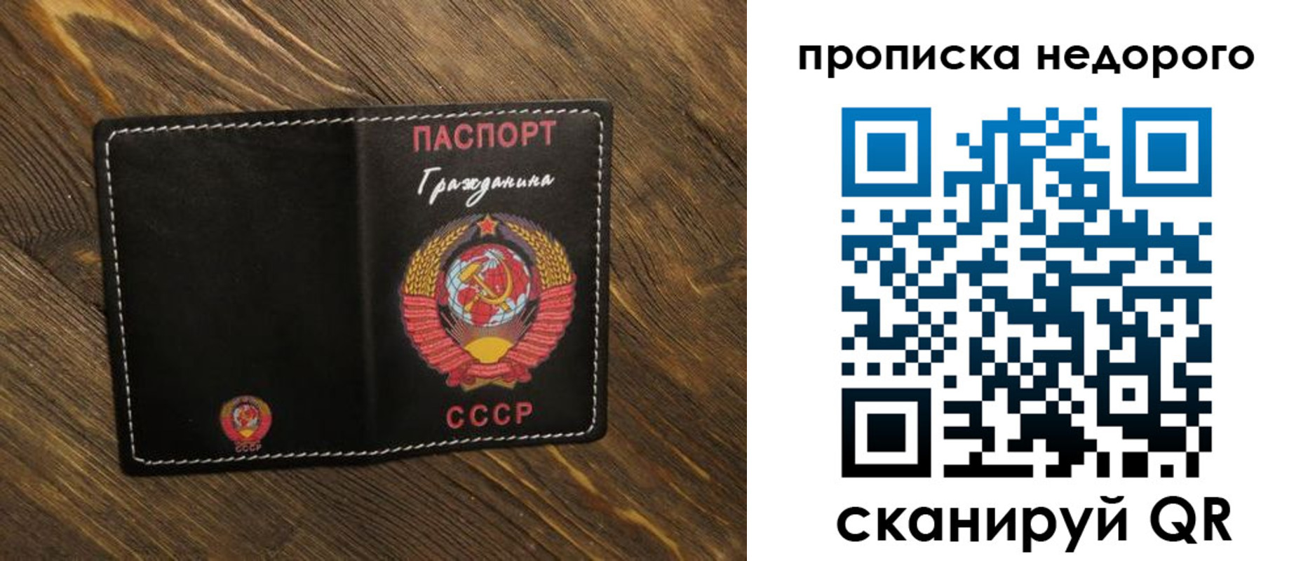 миграционный учет в Благодарном
